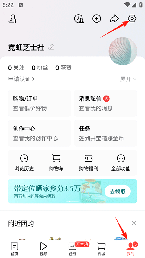 今日头条下载安装官方正版免费