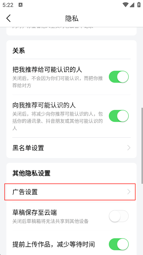 今日头条下载安装官方正版免费