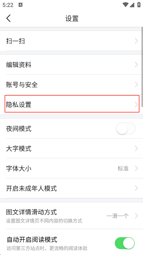 今日头条下载安装官方正版免费