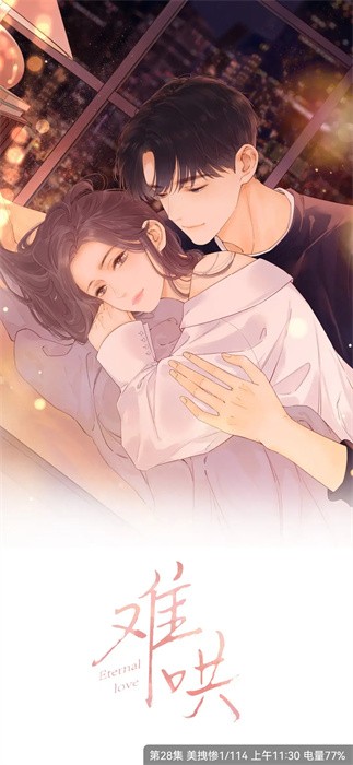 比漫熊漫画正版截图4