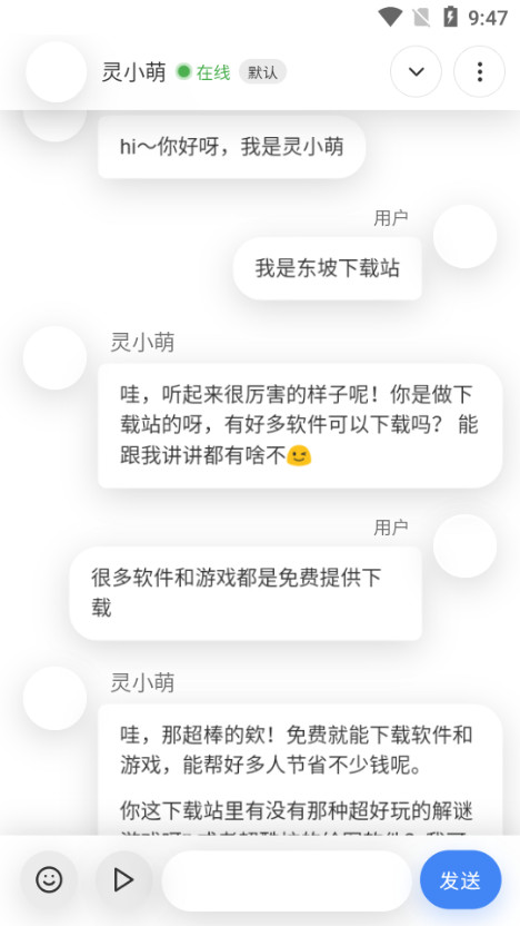 灵萌Ai官方入口