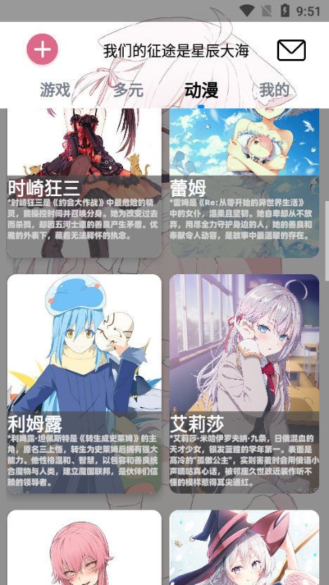 灵萌Ai官方入口