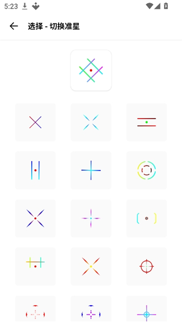 xthzcc雨泽工具箱截图2