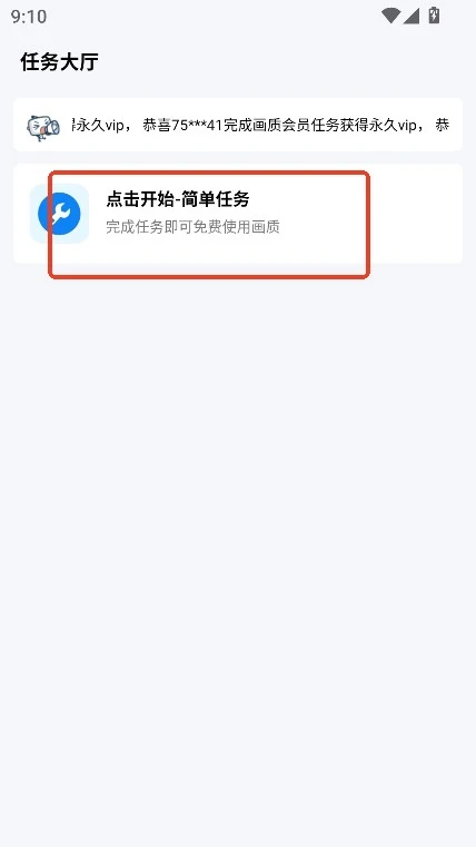 xthzcc雨泽工具箱