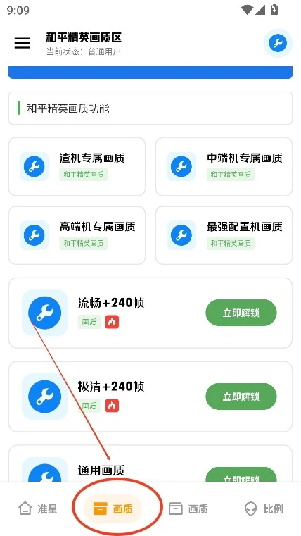 xthzcc雨泽工具箱