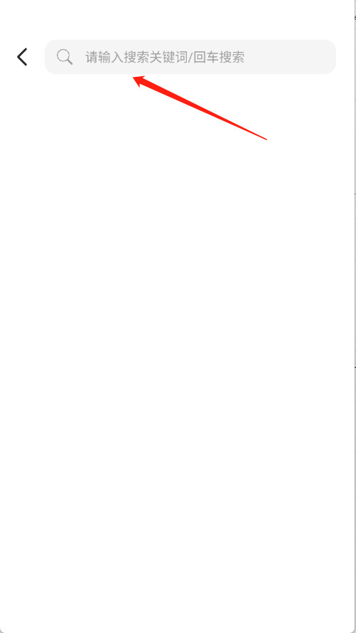 迷妹漫画手机版