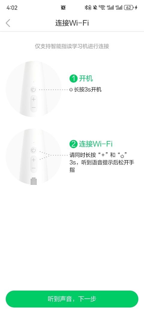 斑马英语