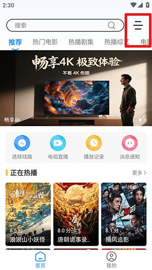 极兔影视手机版