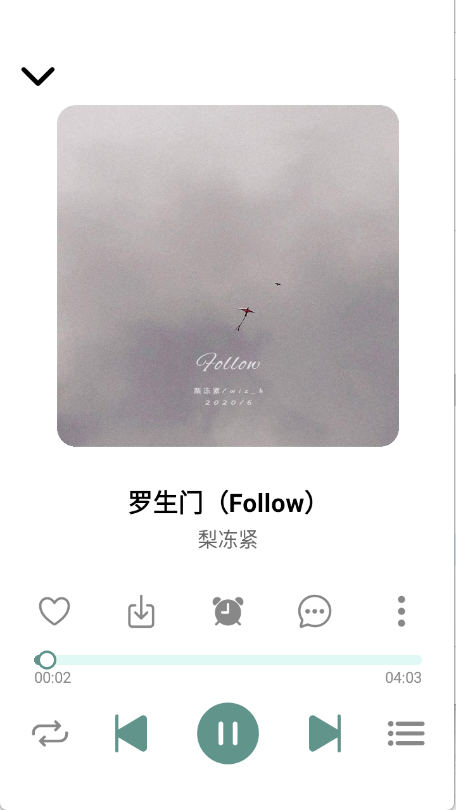 青听音乐pro截图3