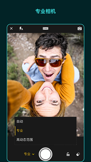 Lightroom手机版截图5