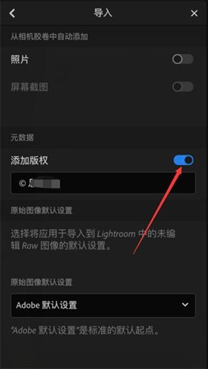 Lightroom中文版