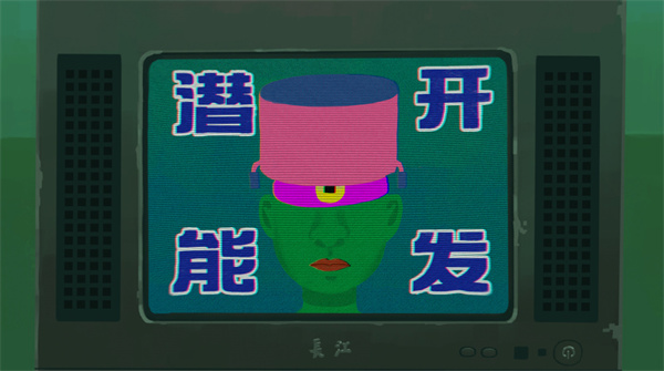 三伏手机版截图4