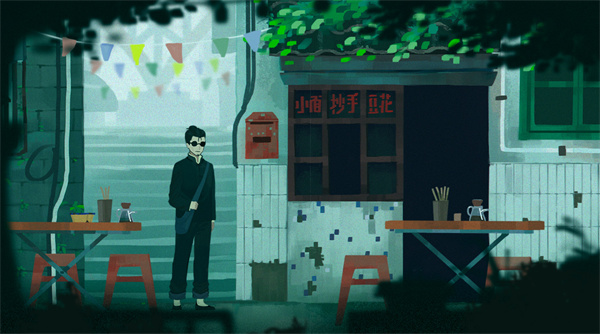 三伏手机版截图5