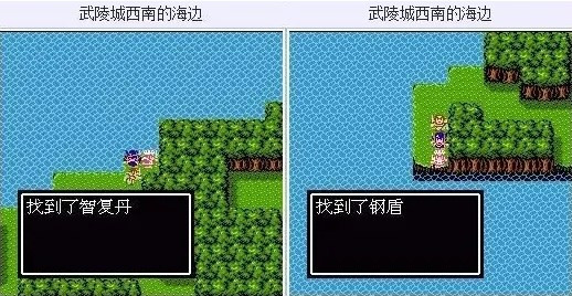 吞食天地2重制版