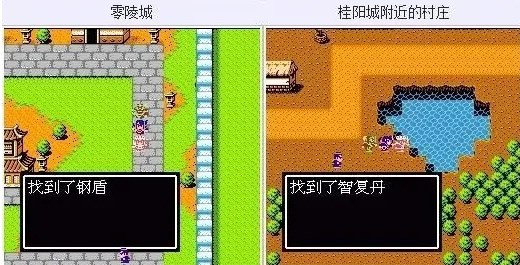 吞食天地2重制版