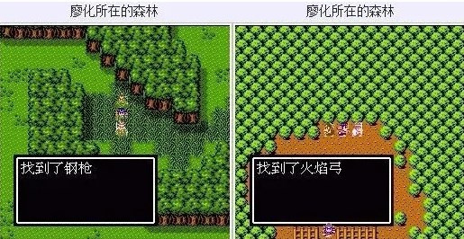 吞食天地2重制版