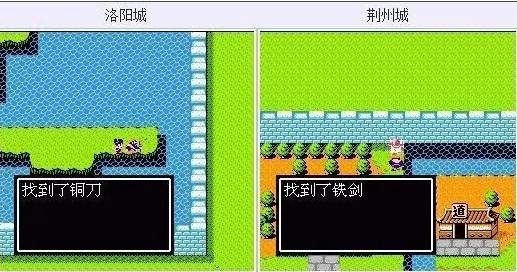 吞食天地2重制版