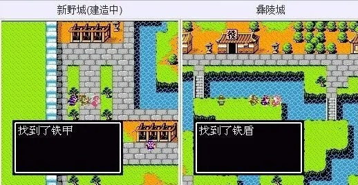 吞食天地2重制版