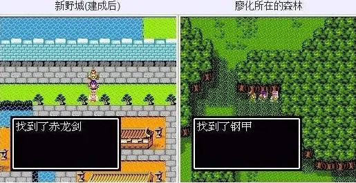 吞食天地2重制版