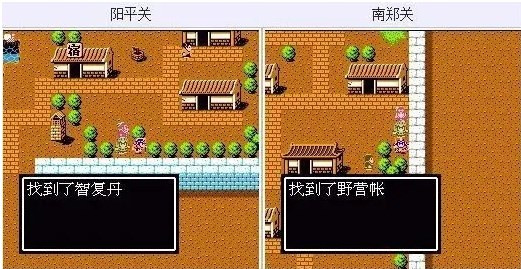 吞食天地2重制版