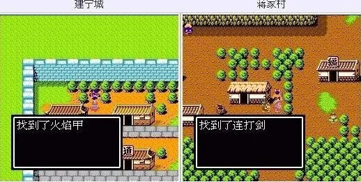 吞食天地2重制版