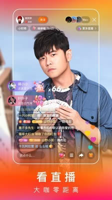 快手极速版截图5