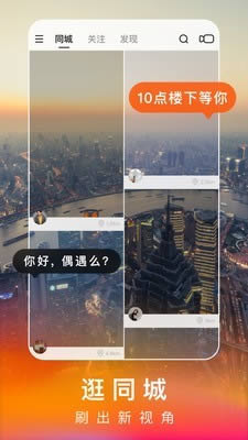 快手极速版截图4