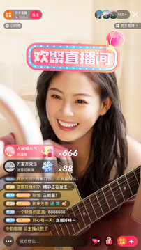 快手极速版截图1