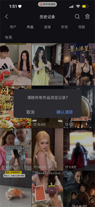 快手极速版