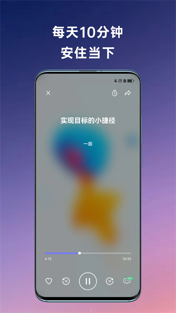 FLOW冥想上海心流所下载截图5