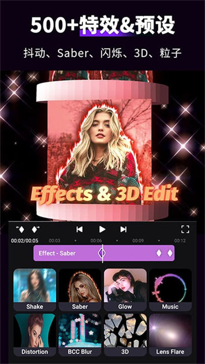 Motionninja剪辑软件截图3