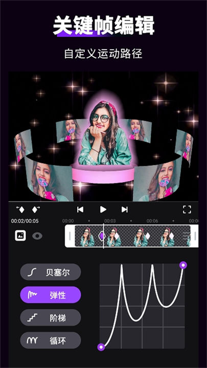 Motionninja剪辑软件截图4