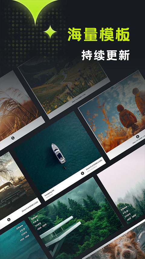光影边框app截图2