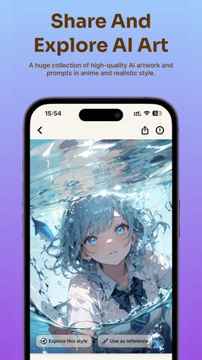 Pixai.art中文版截图3