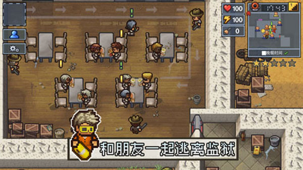 逃脱者2汉化版截图2