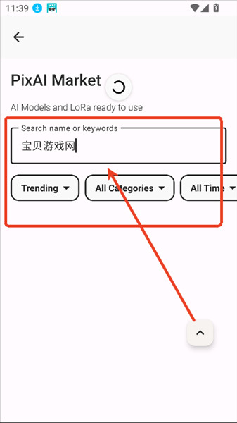 如何使用配图3