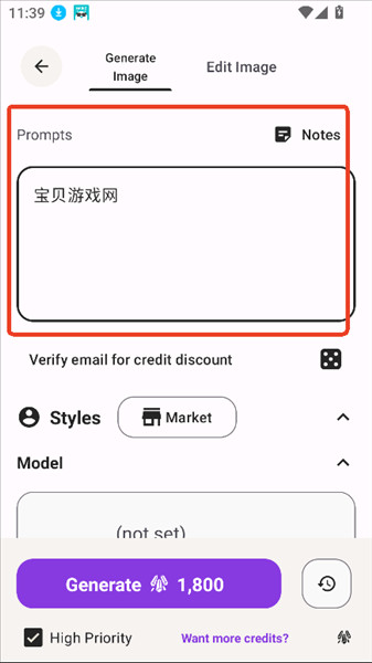 如何使用配图2