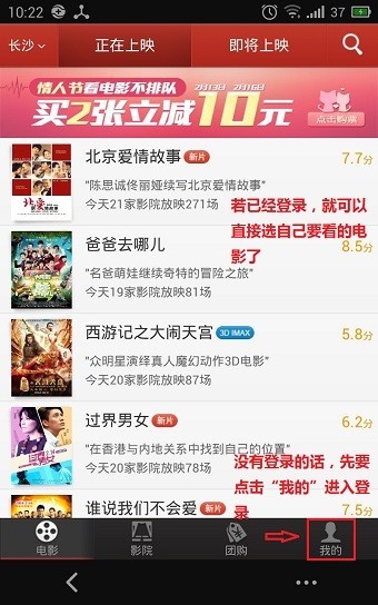 猫眼票房实时专业版
