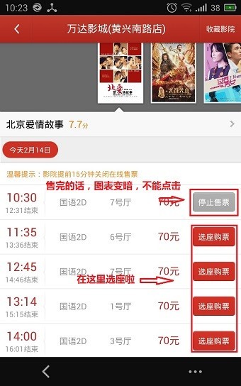 猫眼票房实时专业版