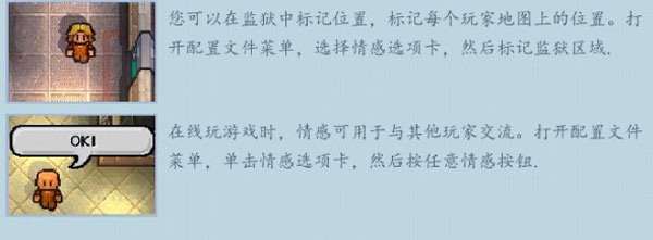 逃脱者2汉化版