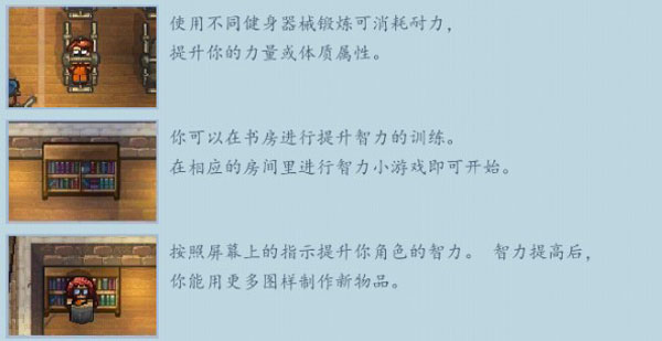 逃脱者2汉化版