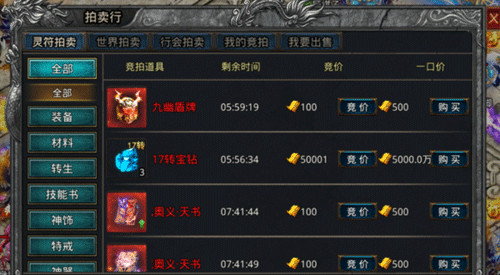 自由之刃手机版