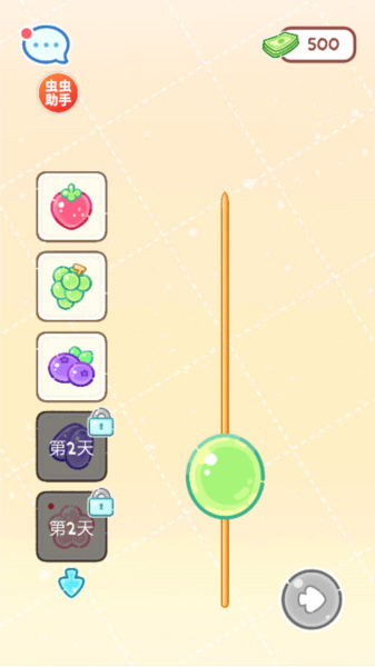 糖葫芦达人食堂版