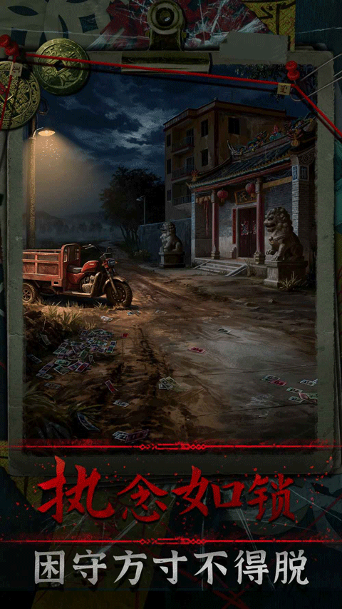 妻怨完整版截图2