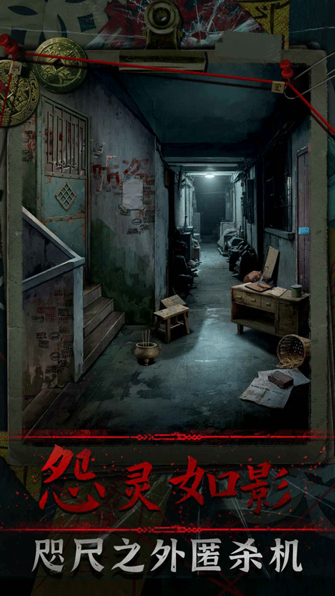 妻怨完整版截图4
