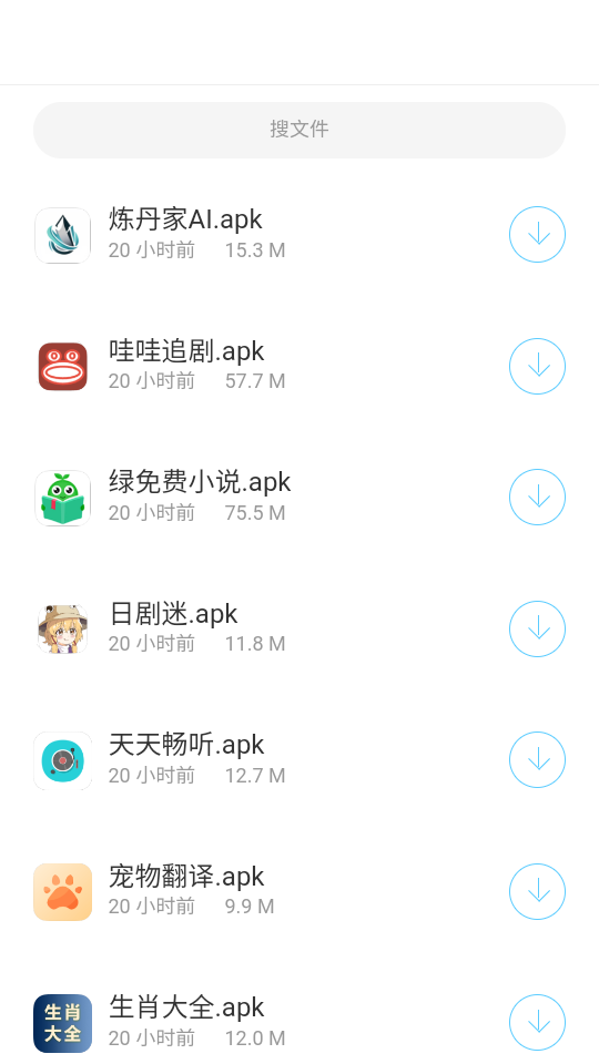 辰念盒子官方正版截图2