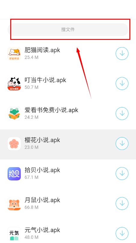 辰念盒子官方正版