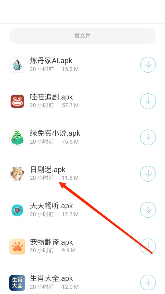 辰念盒子官方正版