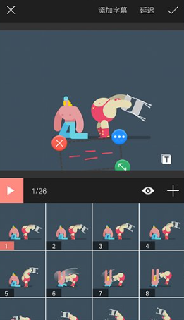 GIFMaker汉化版