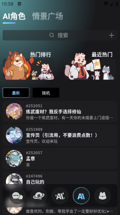 FurryBar冒险酒馆中文版截图4
